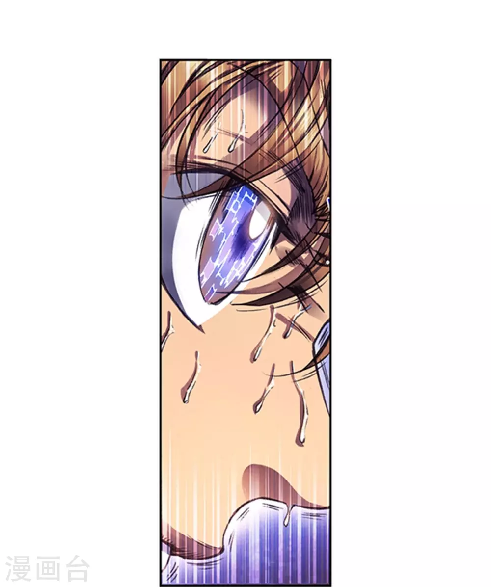 第256话1 联盟9