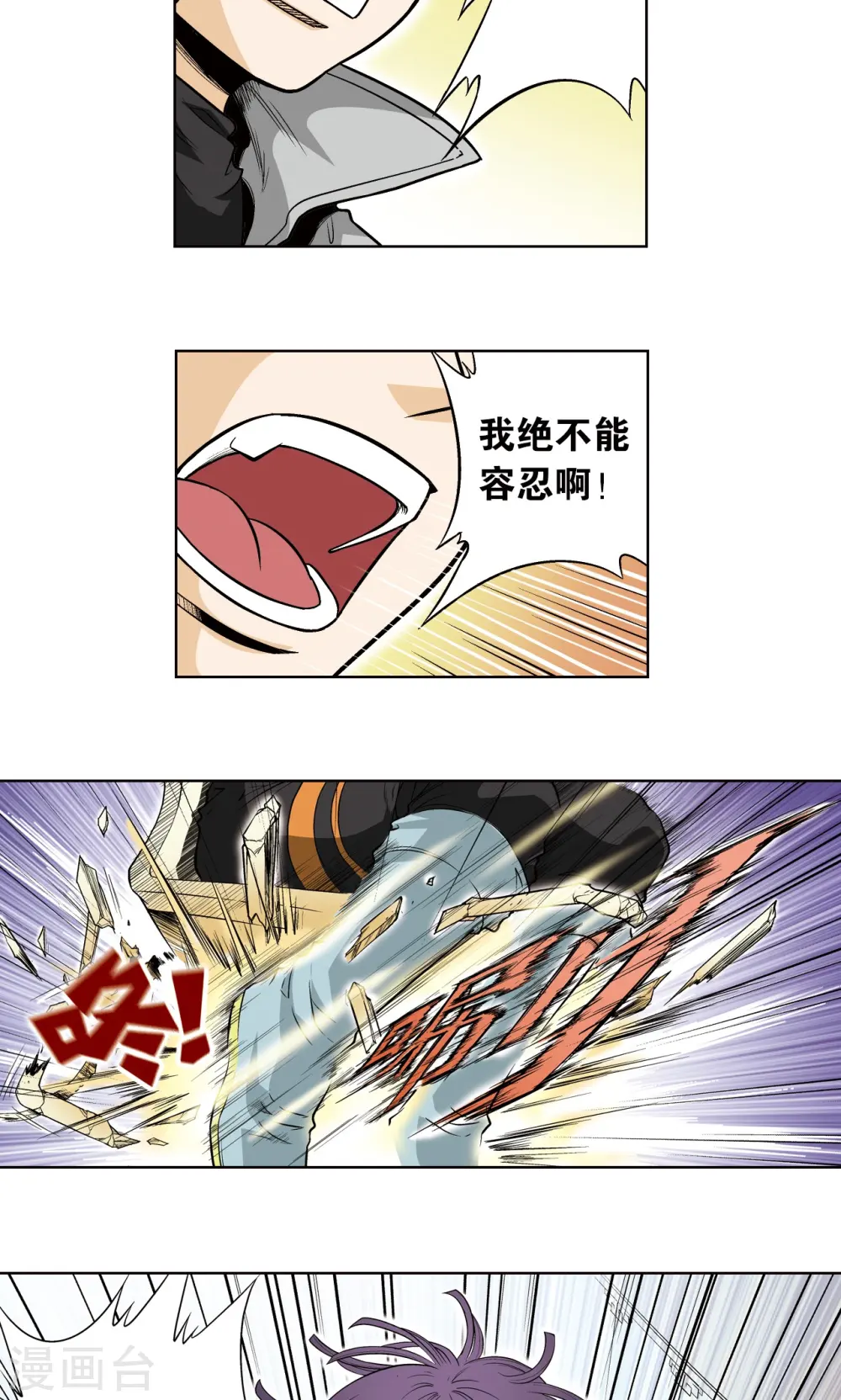 第39话 械王兵37