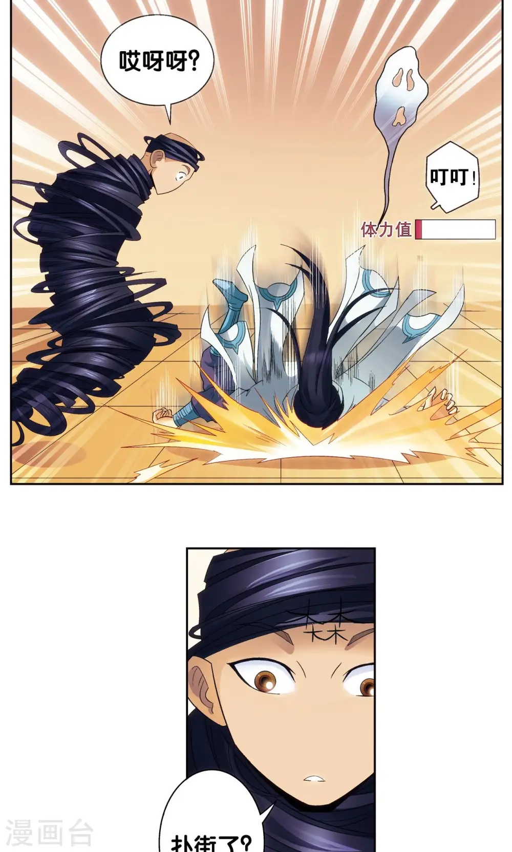 第144话 范围7