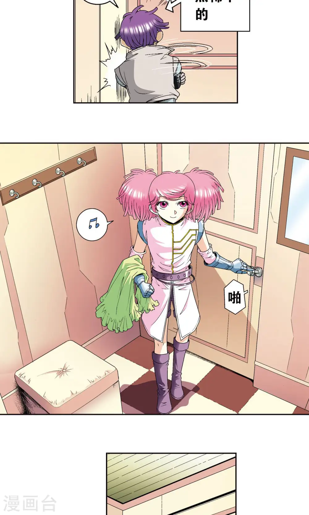 第91话 第六个目标4