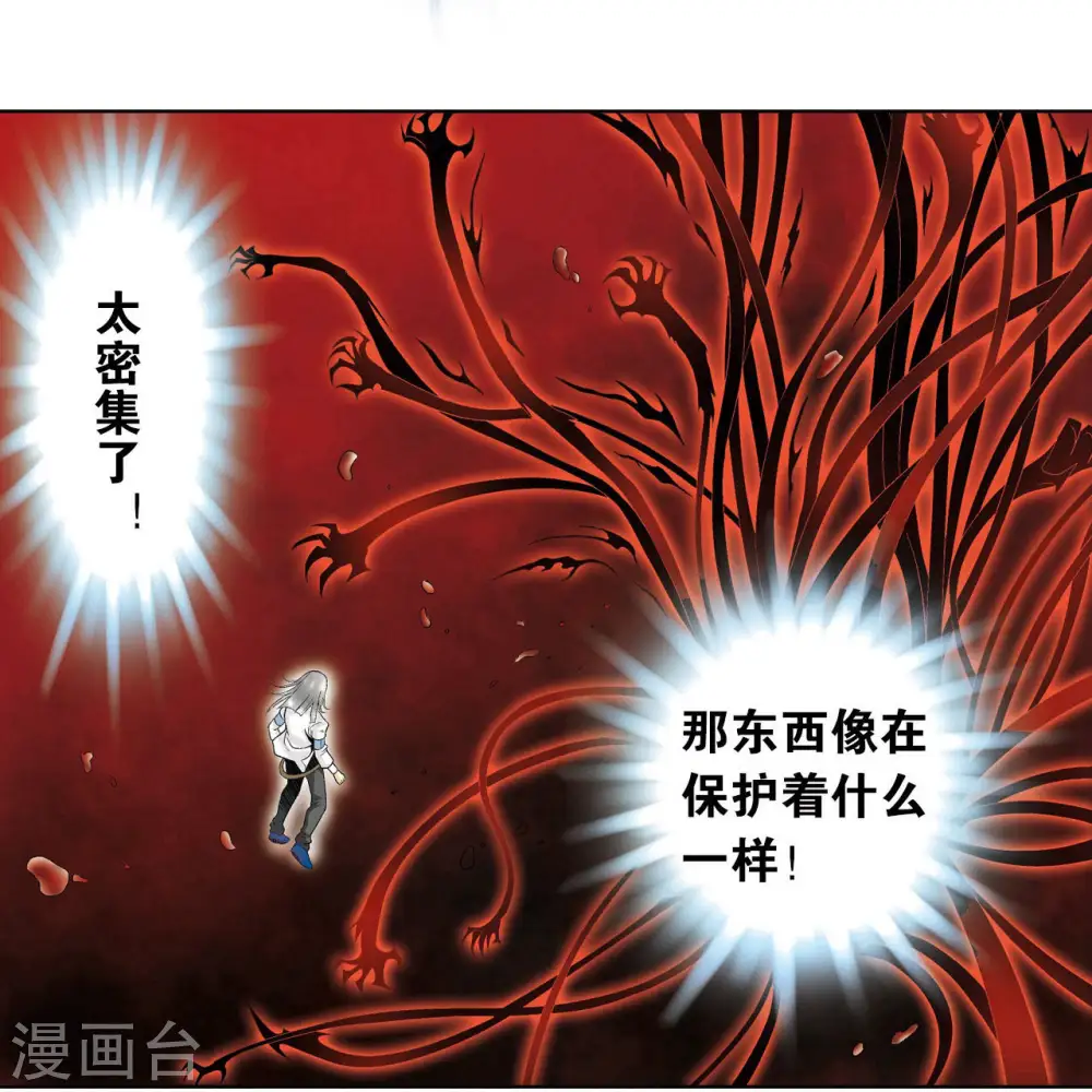 第60话 精神的力量48