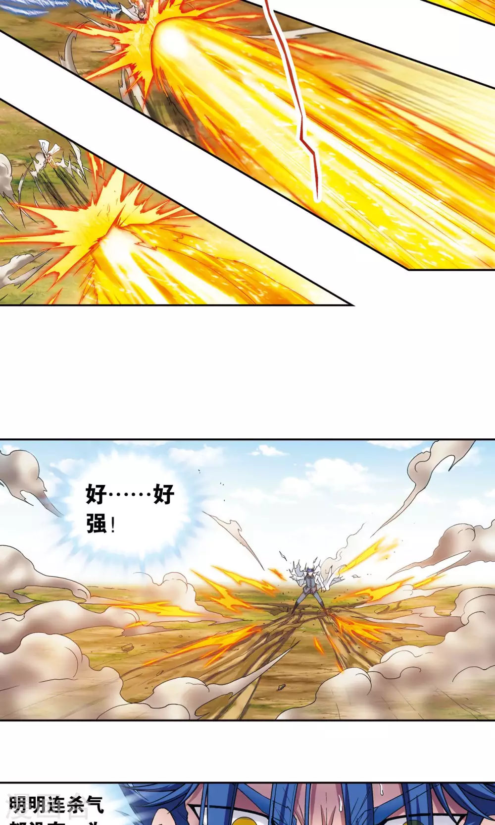 第141话 帕罗尼的秘密14
