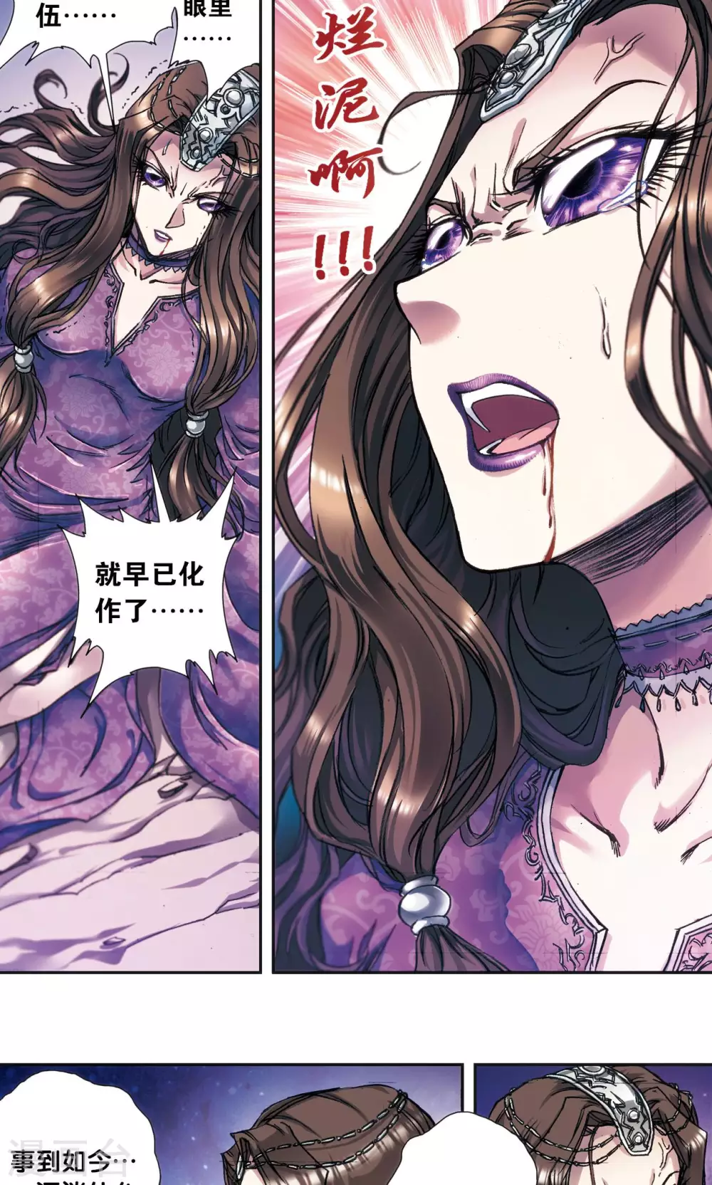 第183话 梵音与玄殛21