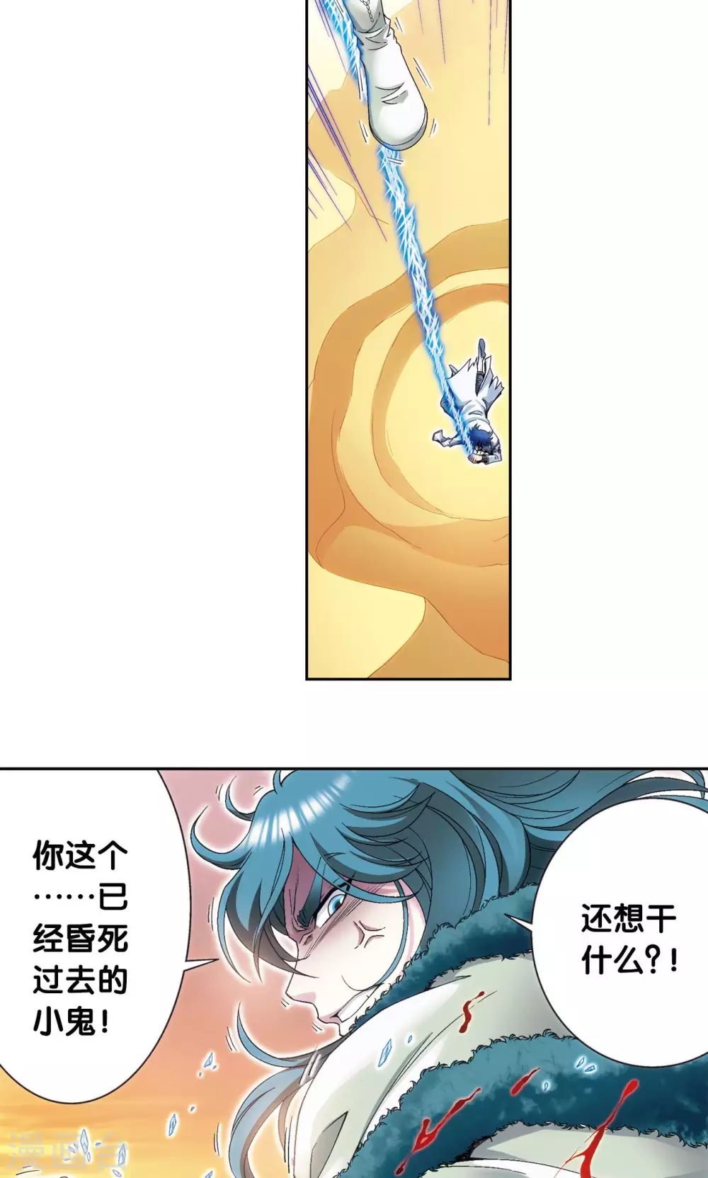 第128话 龙腺热核炮31