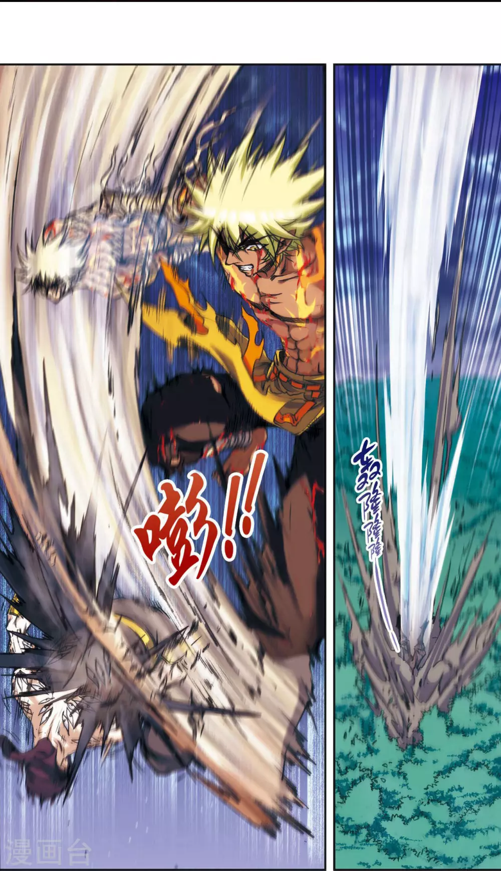 第181话 4VS115