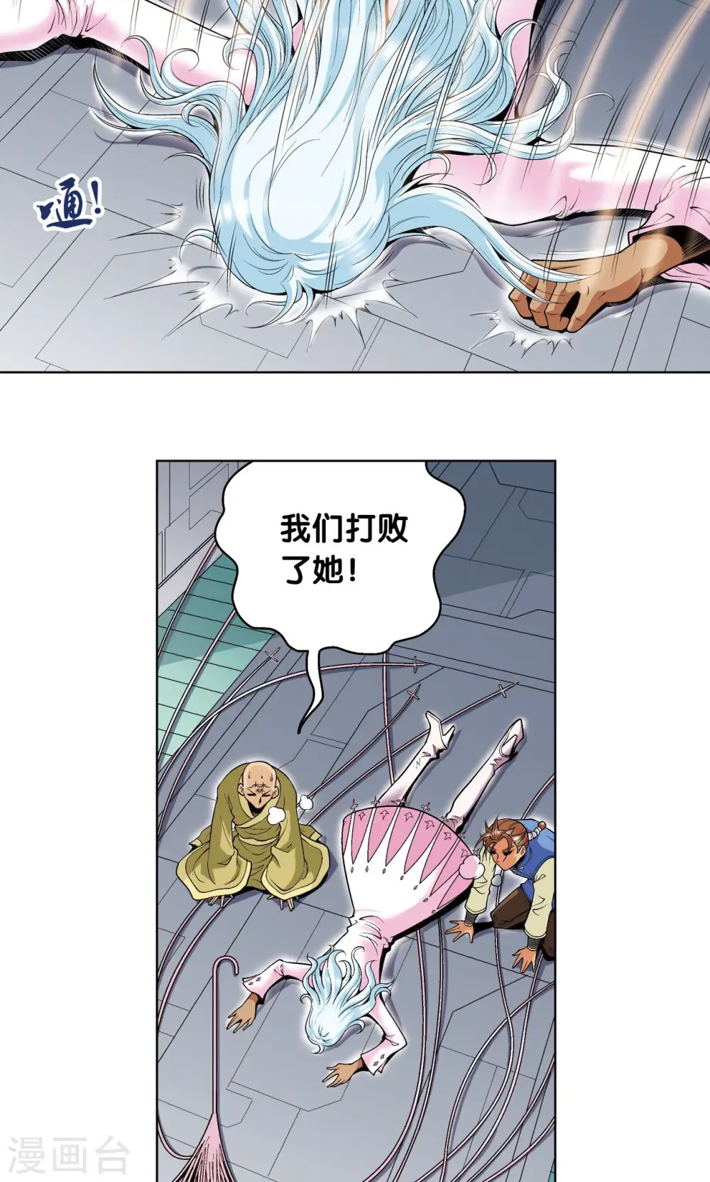 第64话 两个废柴的努力35