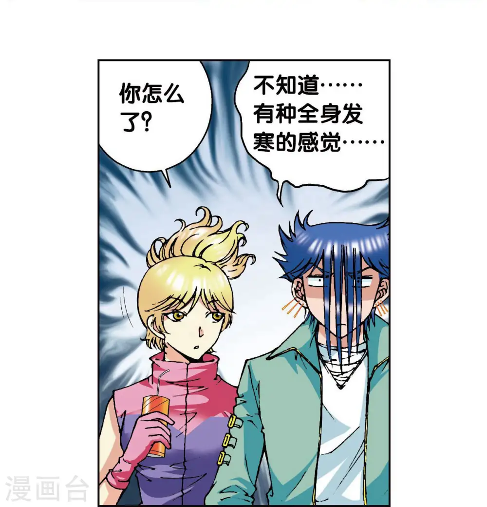 第84话 非标准答案6