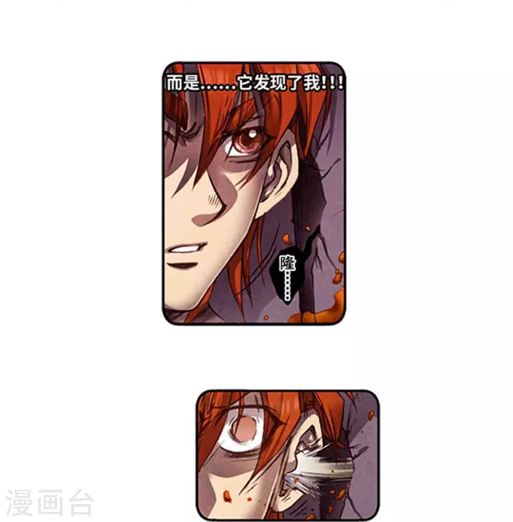 第260话2 火狱门前10