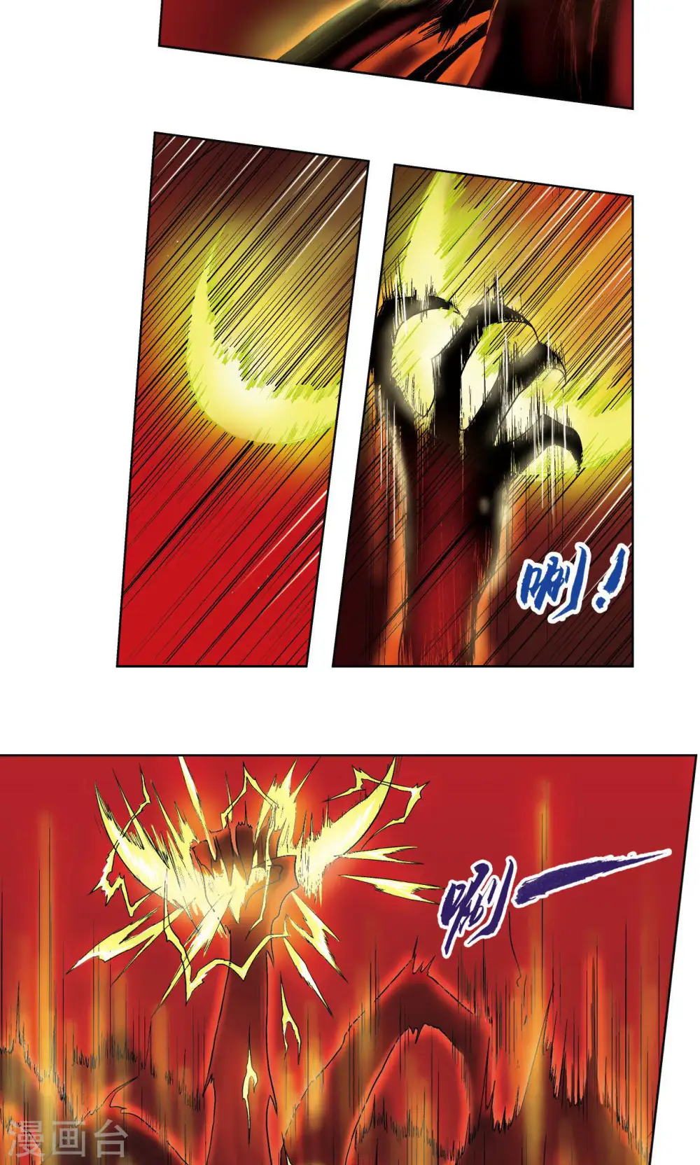第61话 小镖的决心20