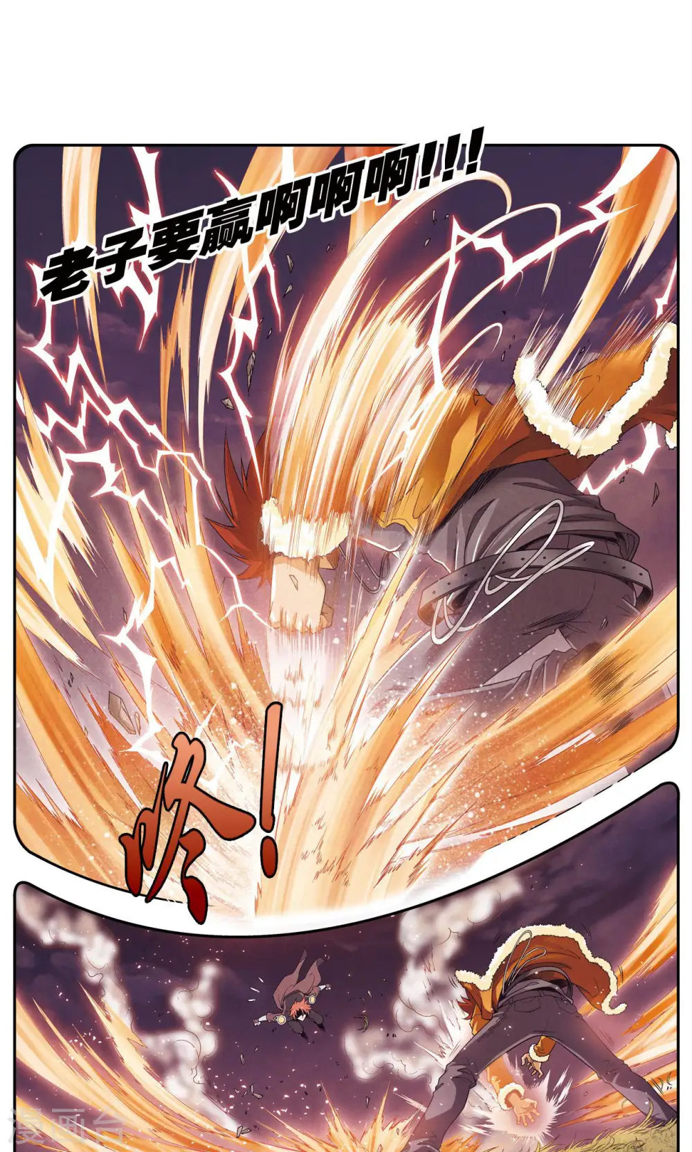 第95话 后招9