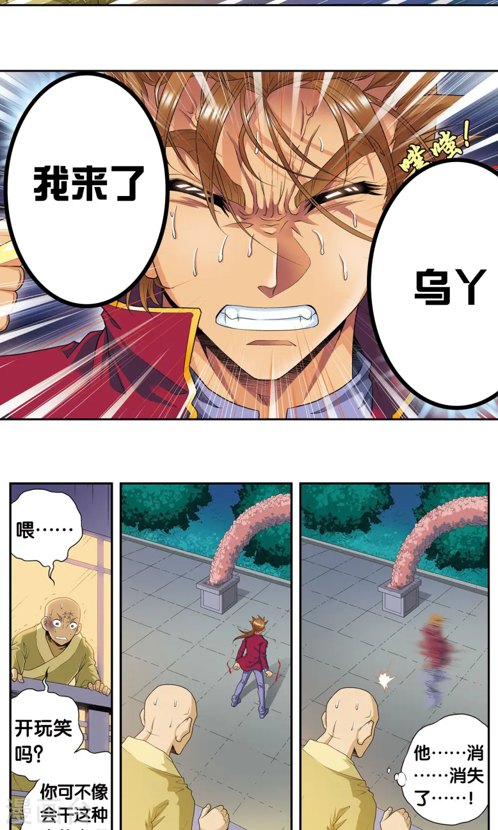 第96话 音域突入40