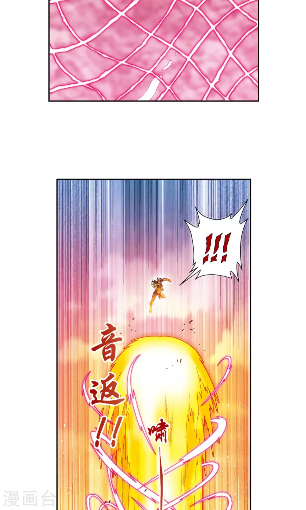 第154话 回音14