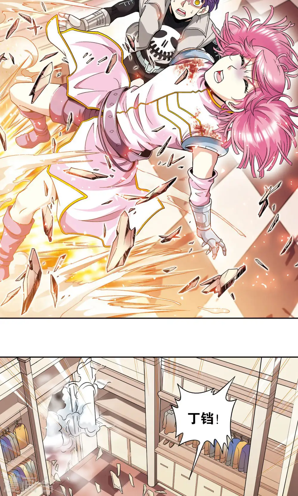 第91话 第六个目标19