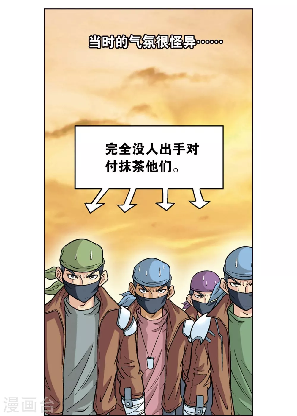 第15话 A和S！10