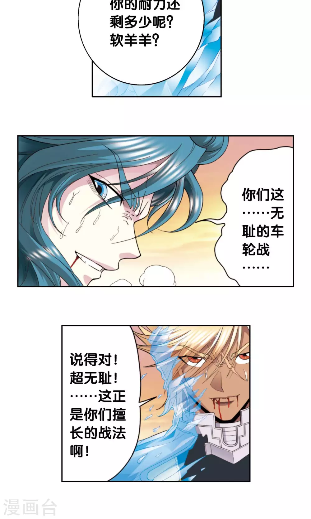 第130话 香气23