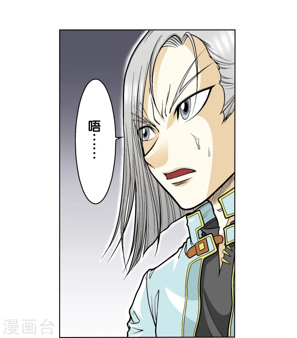第27话 胜负25