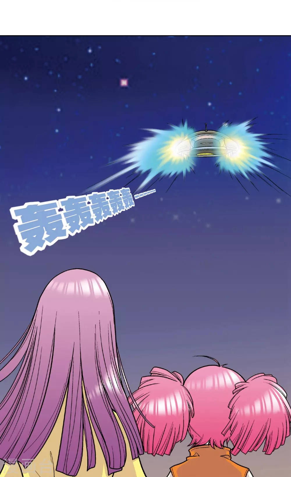 第5话 诡计29
