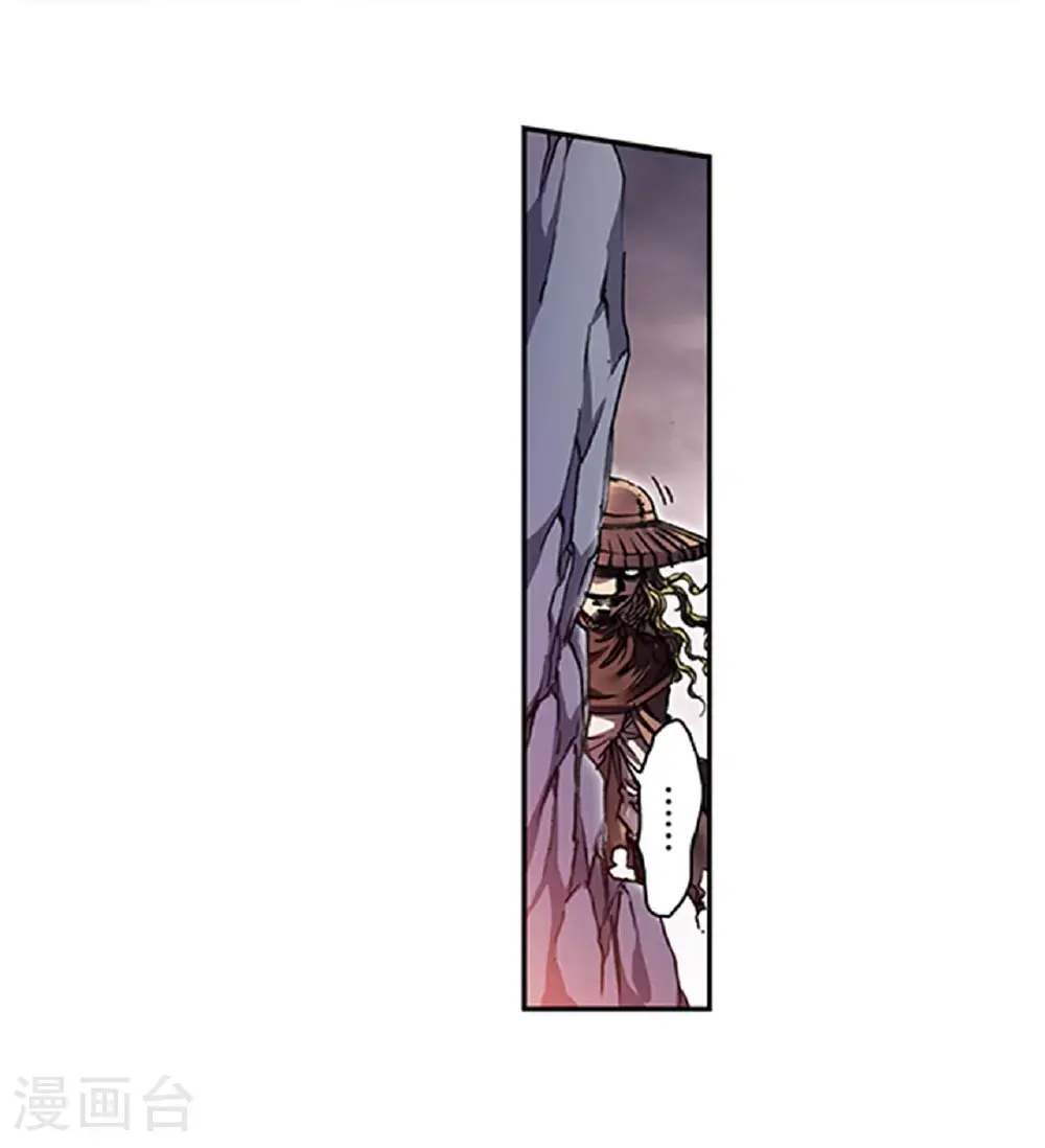 第269话2 械转换16