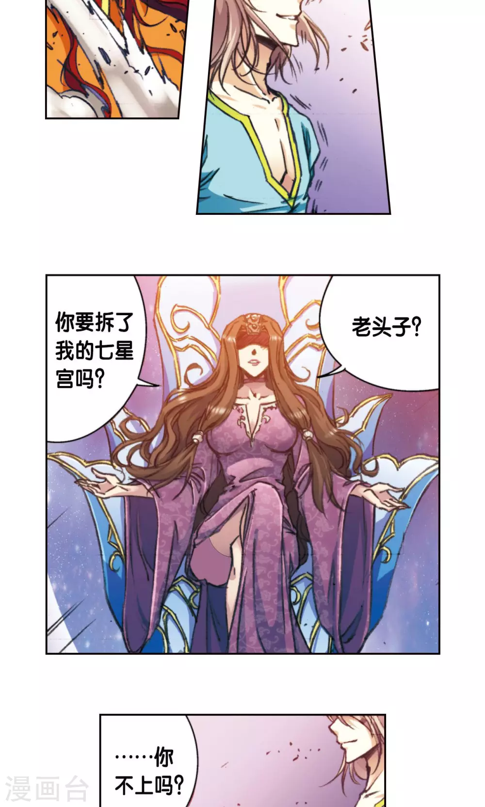 第175话 反噬10