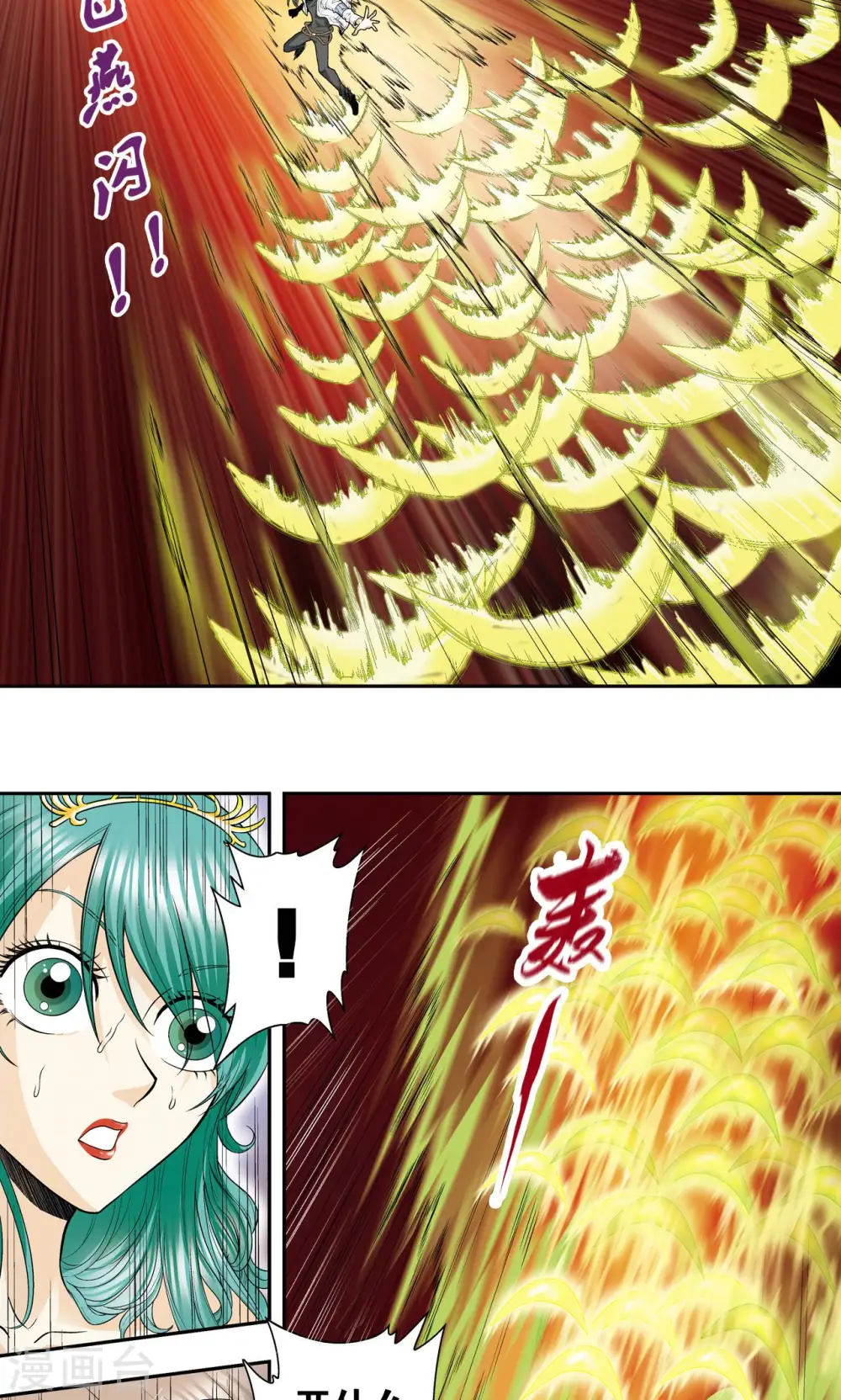 第67话 记忆21