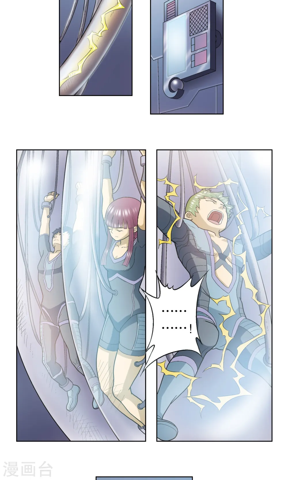第57话 械王御卫11