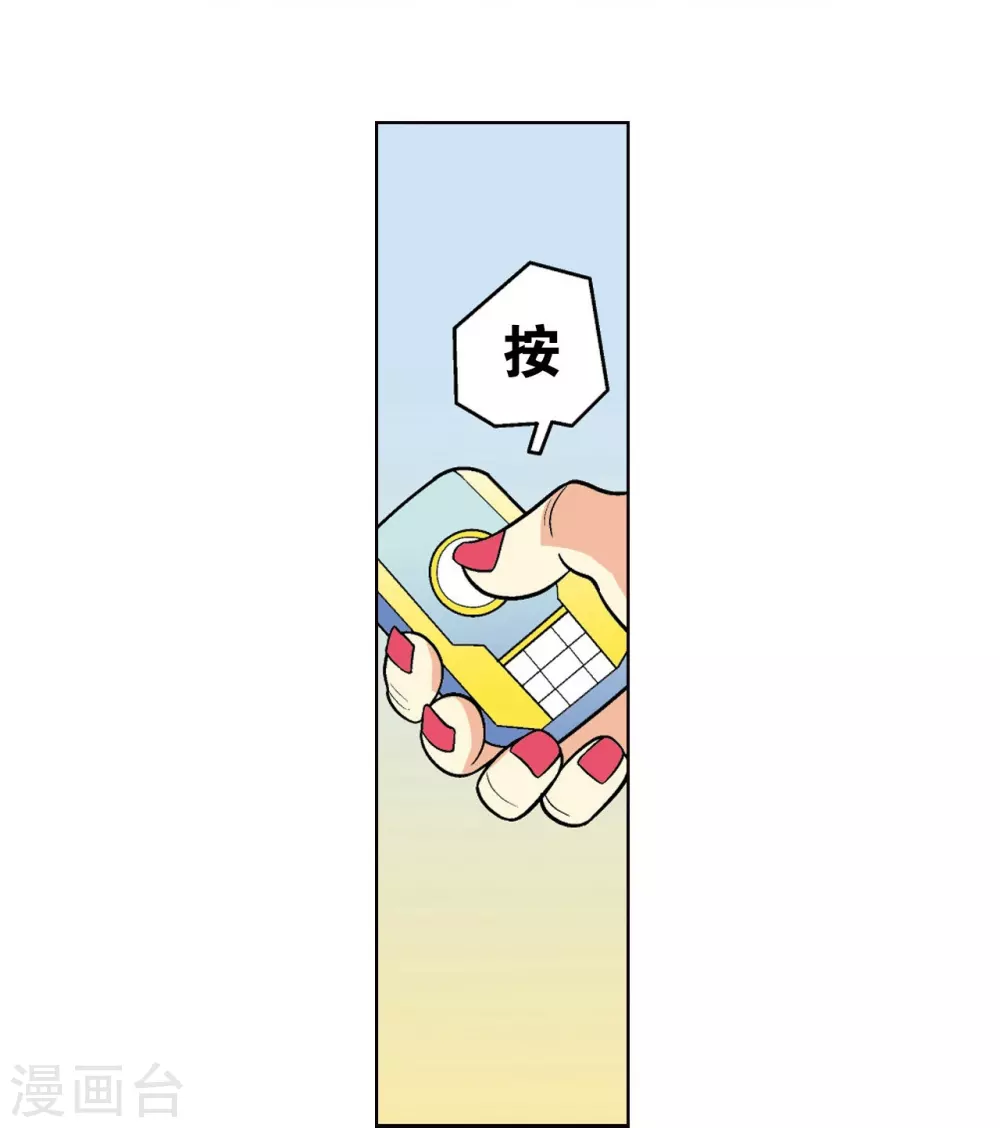 第15话 A和S！87