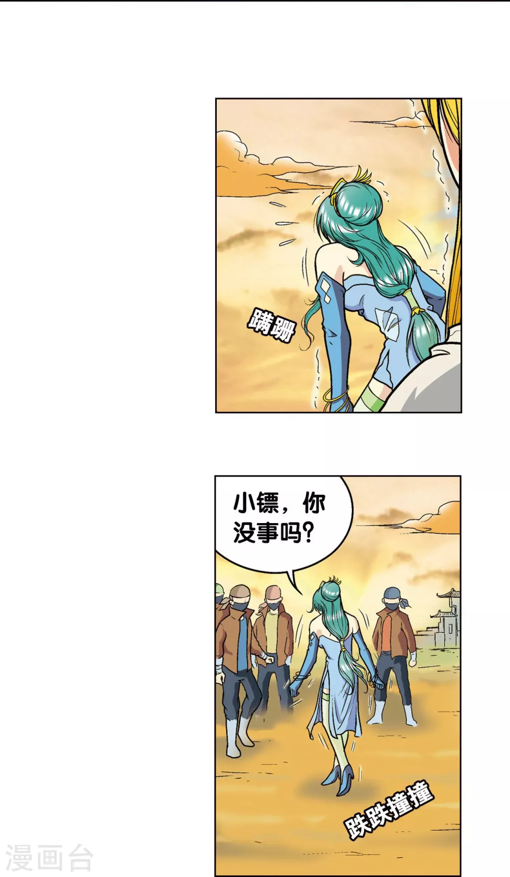 第14话 强援55