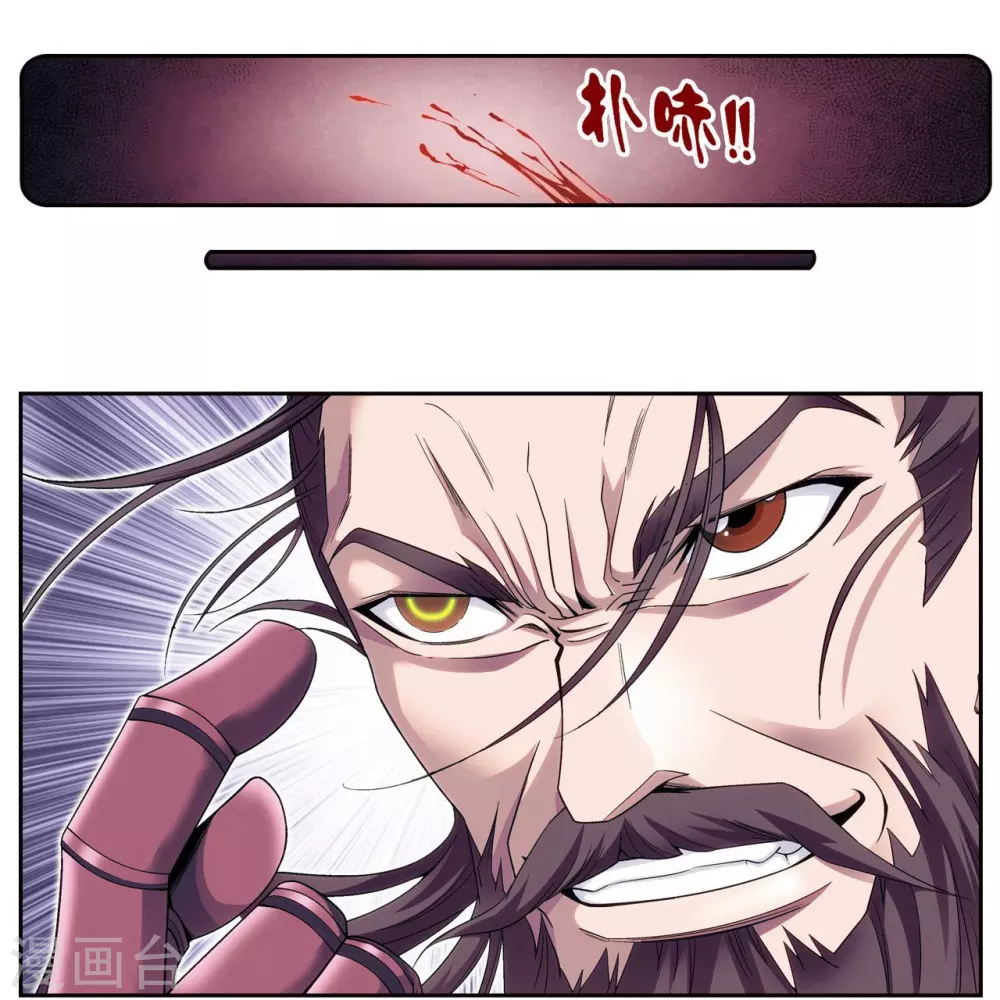 第119话 潜伏的眼睛39