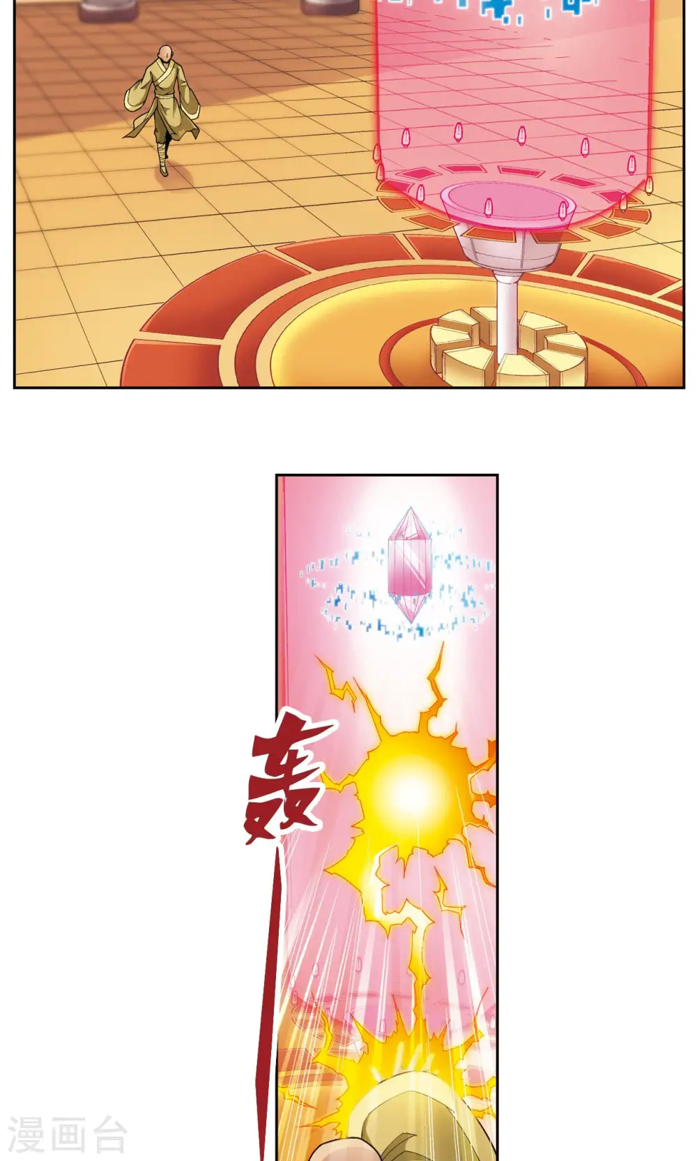第143话 战力-零20