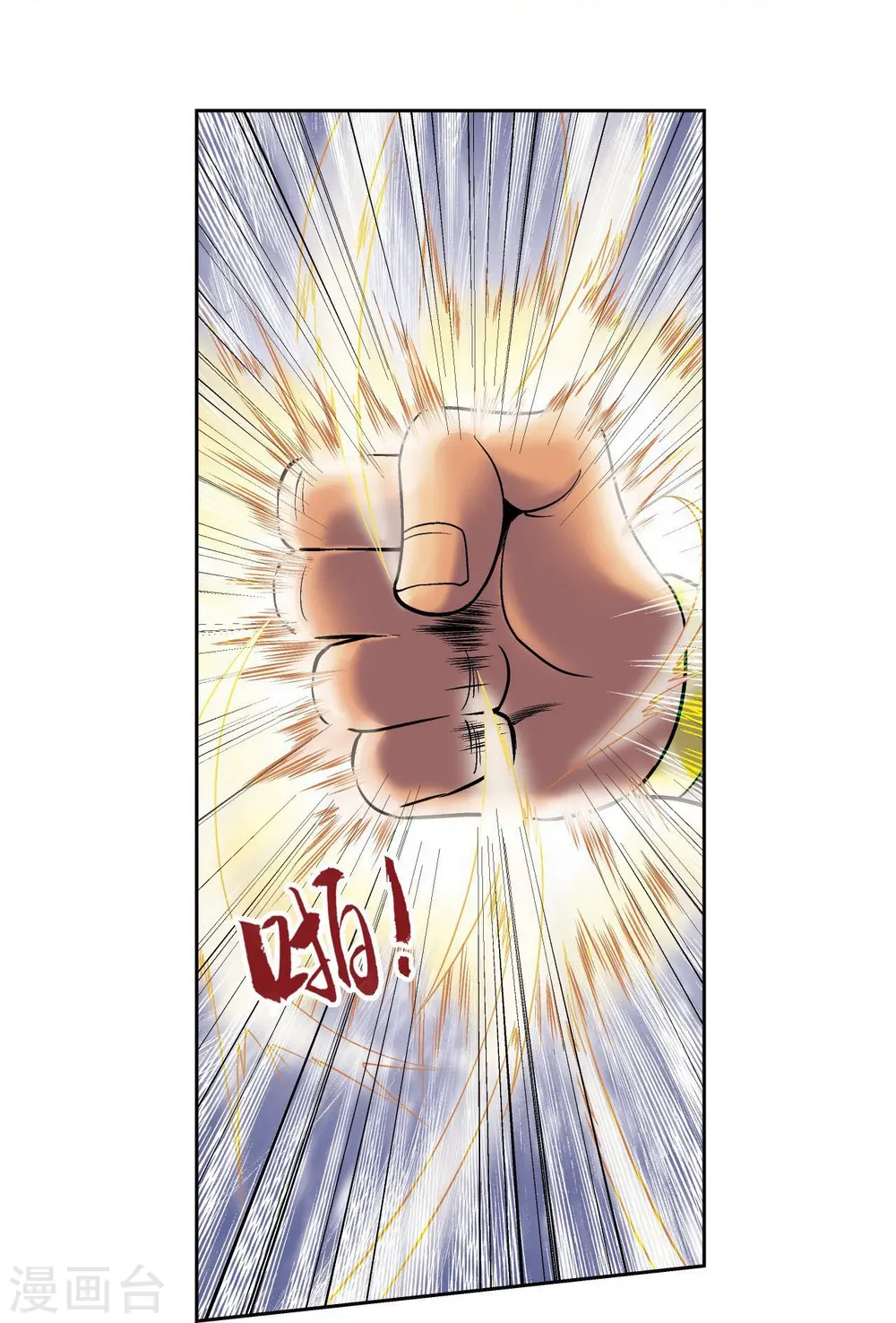 第65话 理论的巨人27