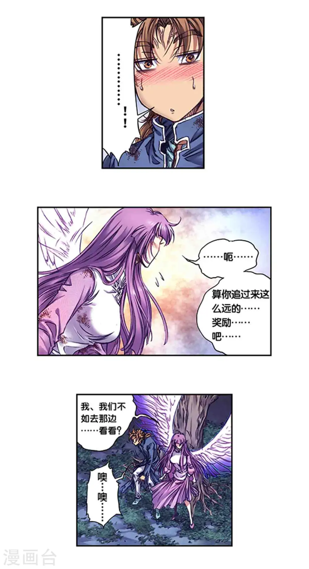 第244话1 洪虫12