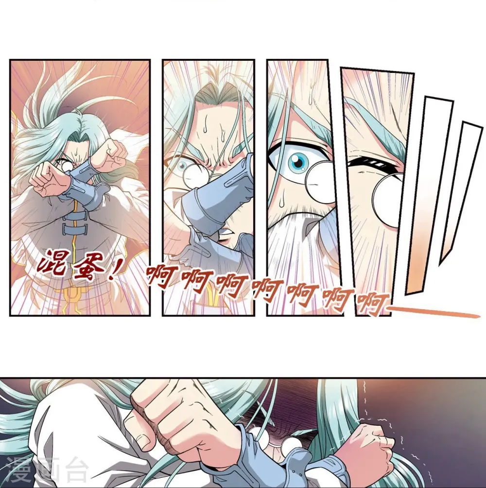 第98话 4秒48