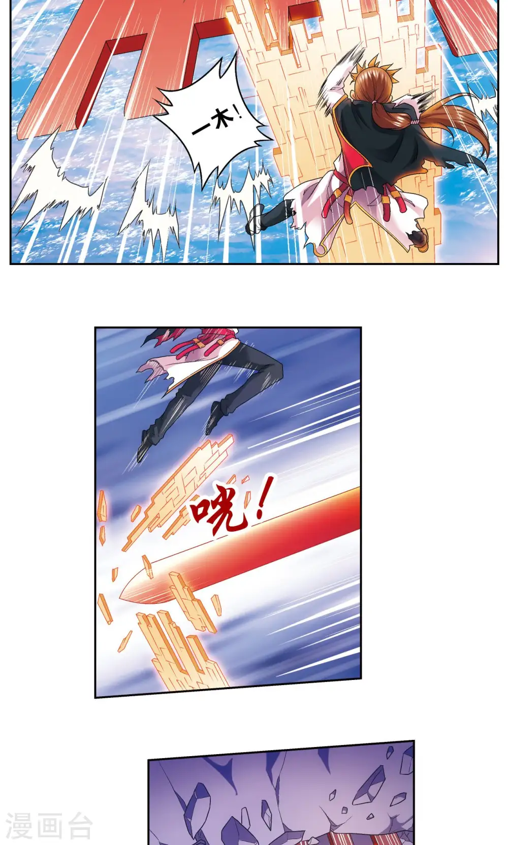 第110话 牢狱中的成长21