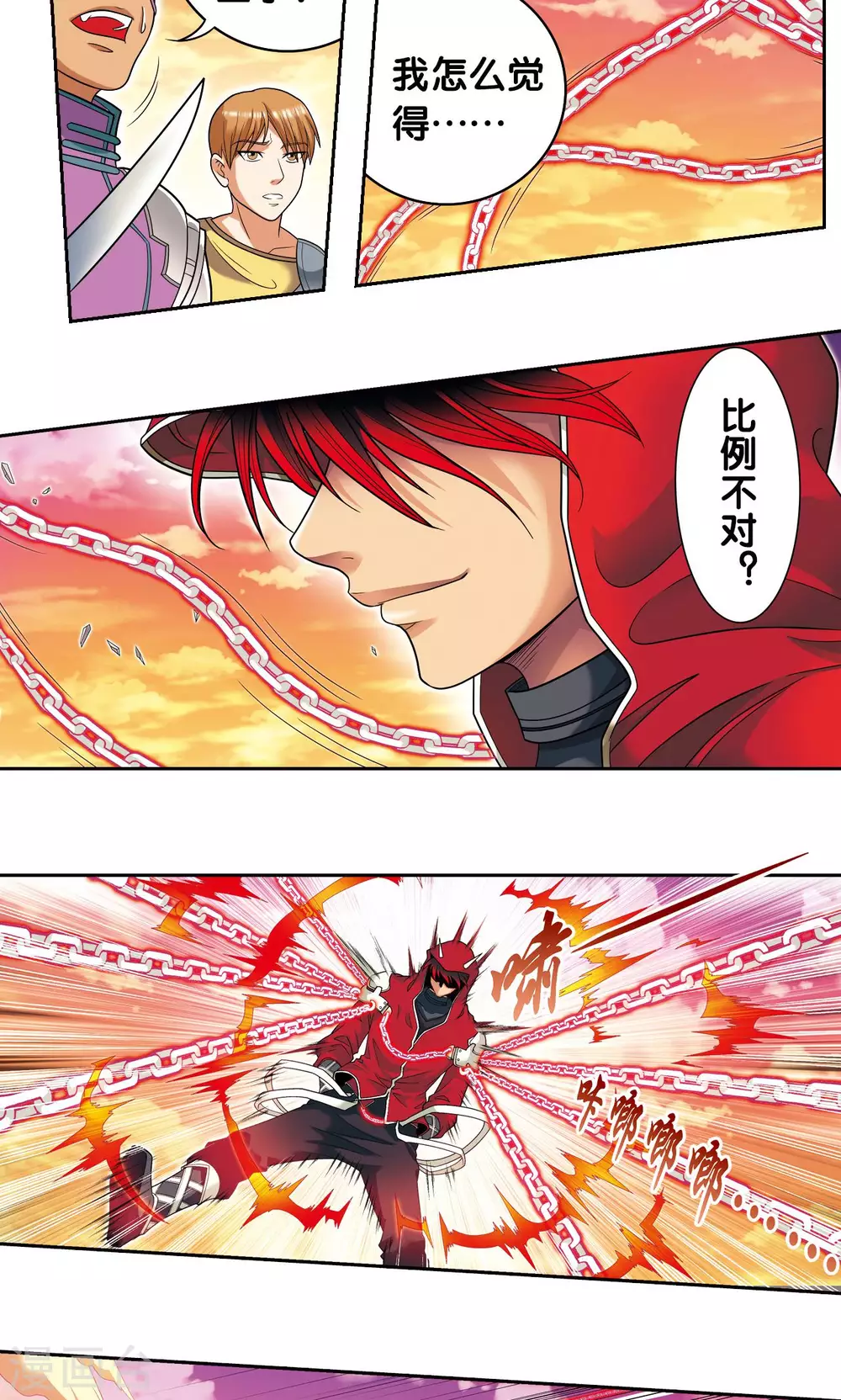 第102话 神将降临11