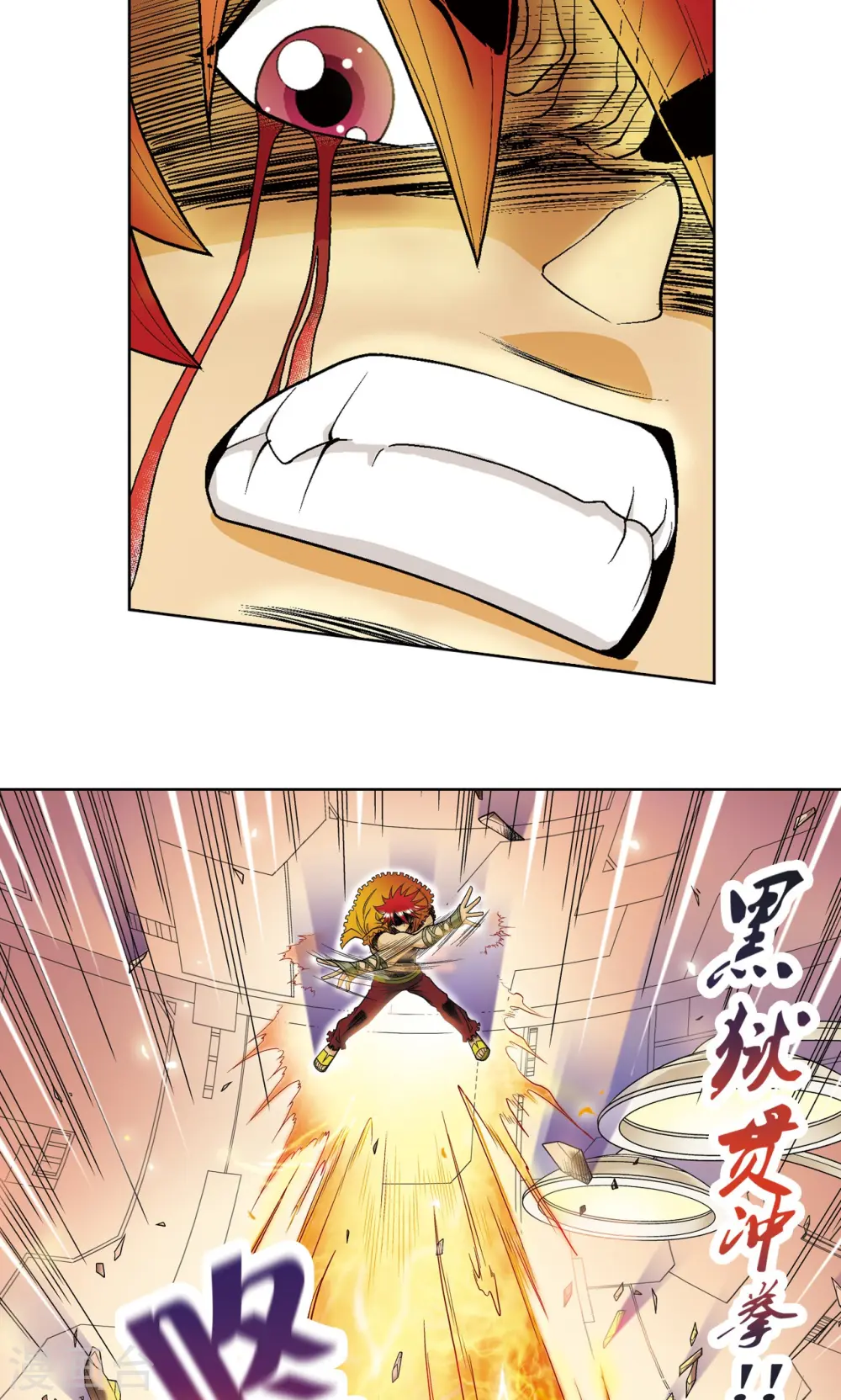 第54话 渣的愤怒38
