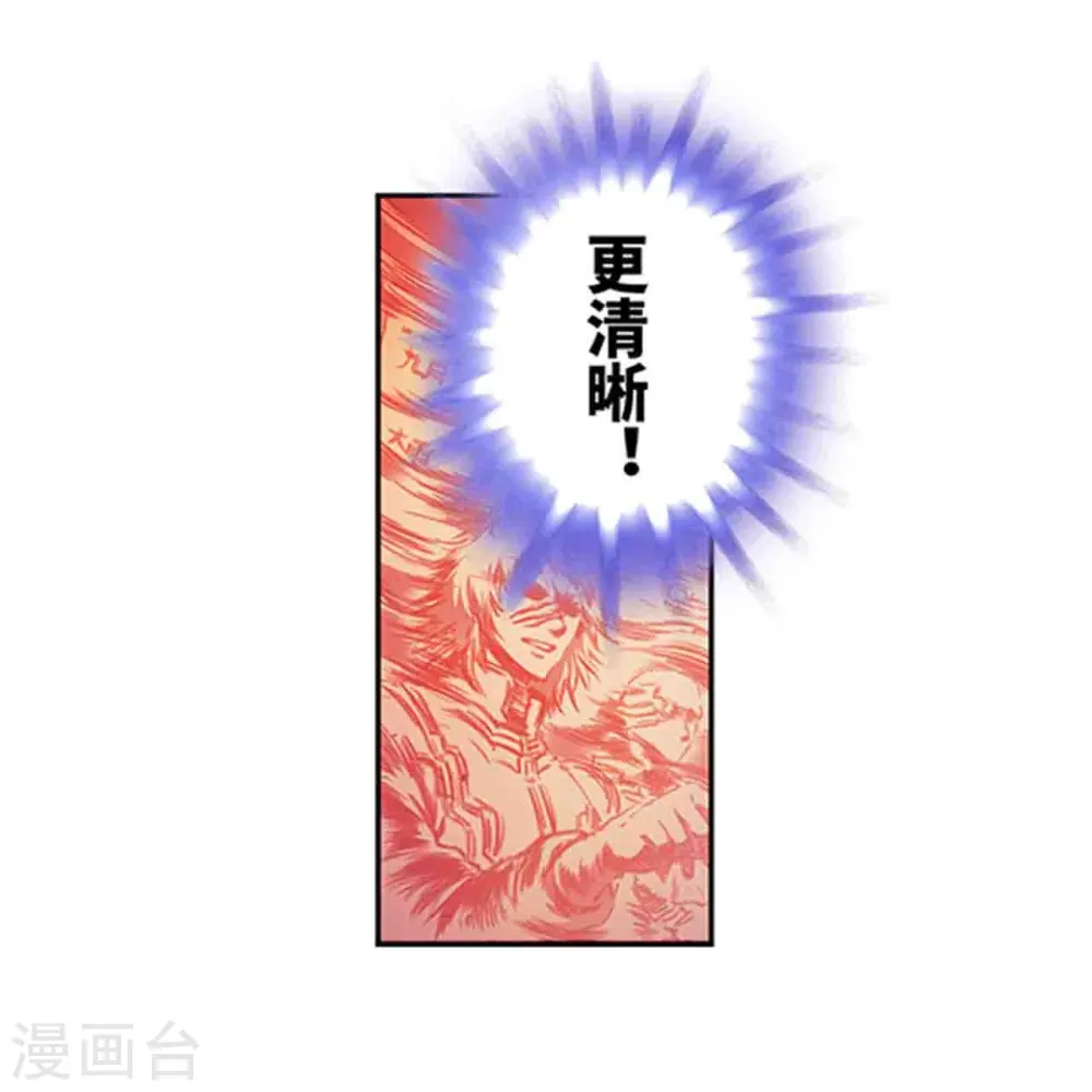 第252话1 起因与结果15