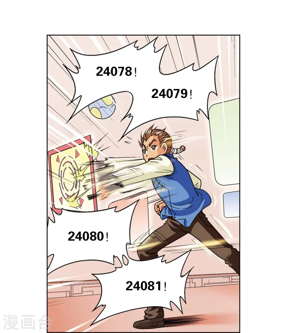 第48话 脱队者的奋斗18
