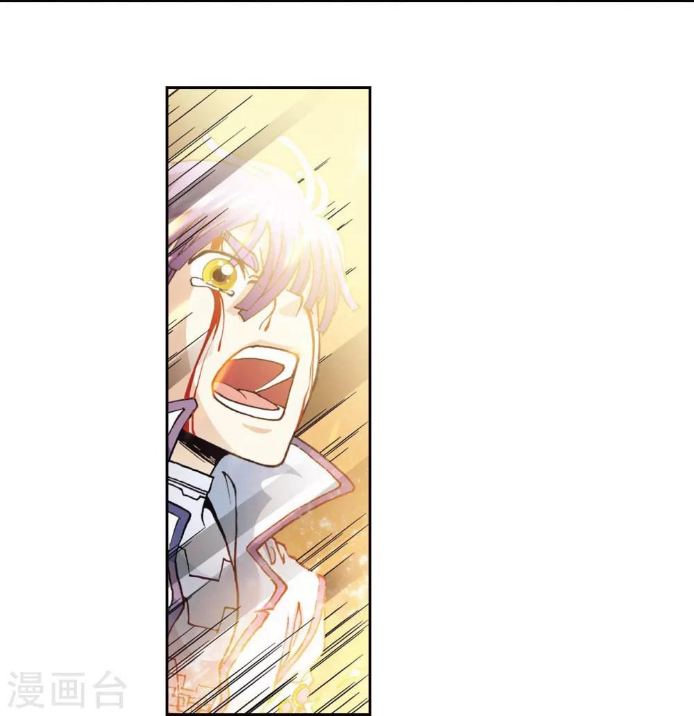 第116话 碎骨之痛42