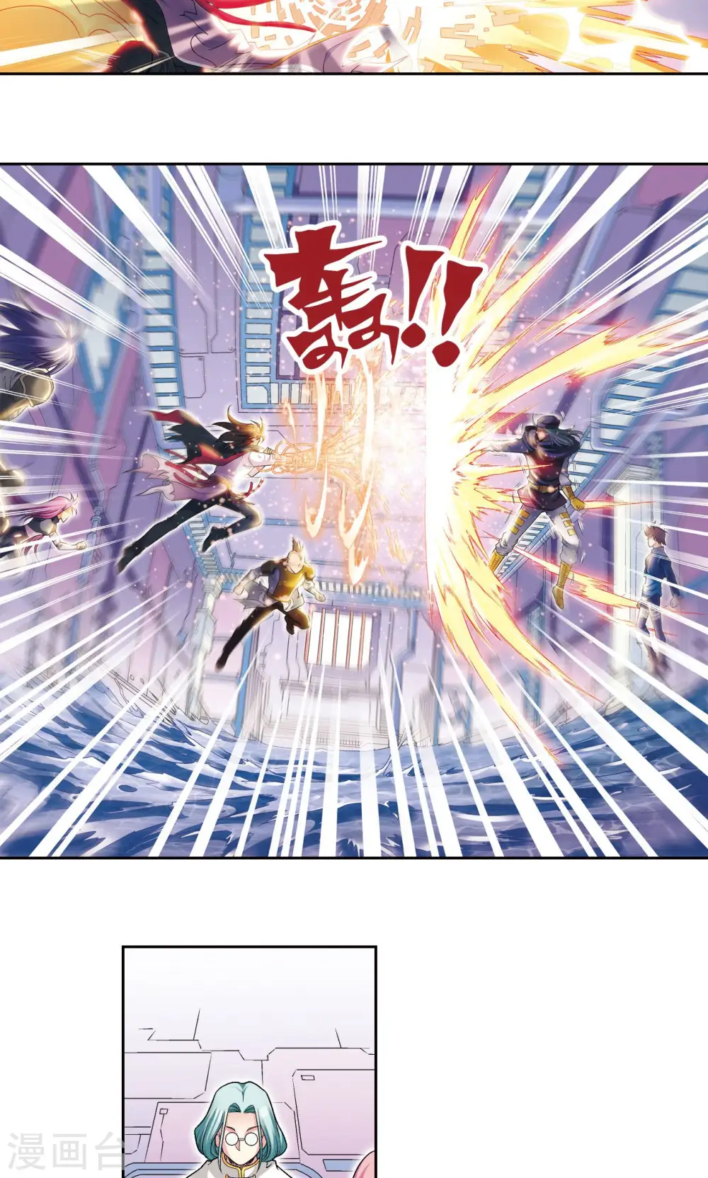 第111话 牢笼中的军团34