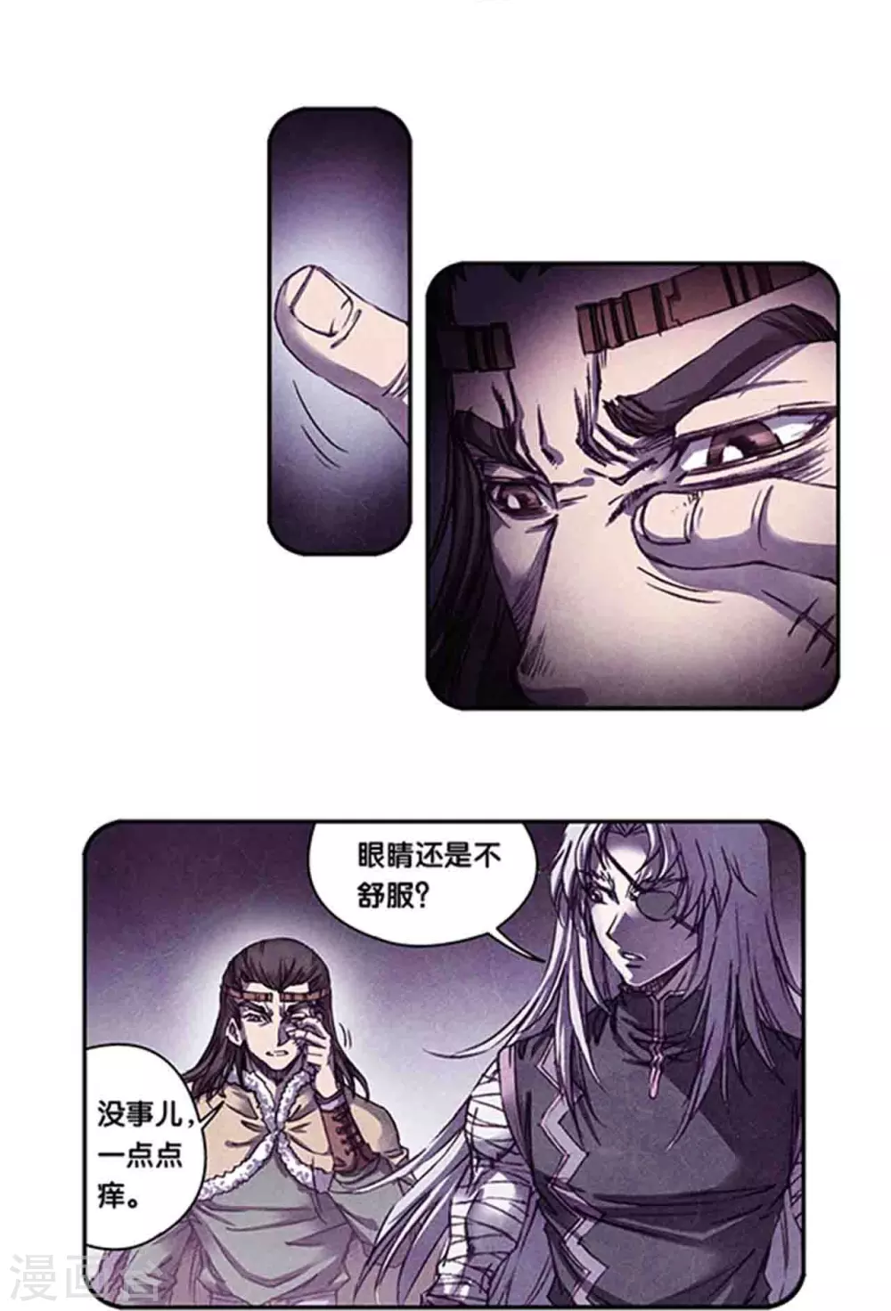 第262话1 逃脱者15