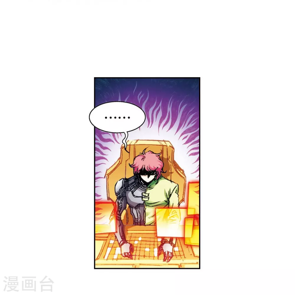 第163话 无限的界限31