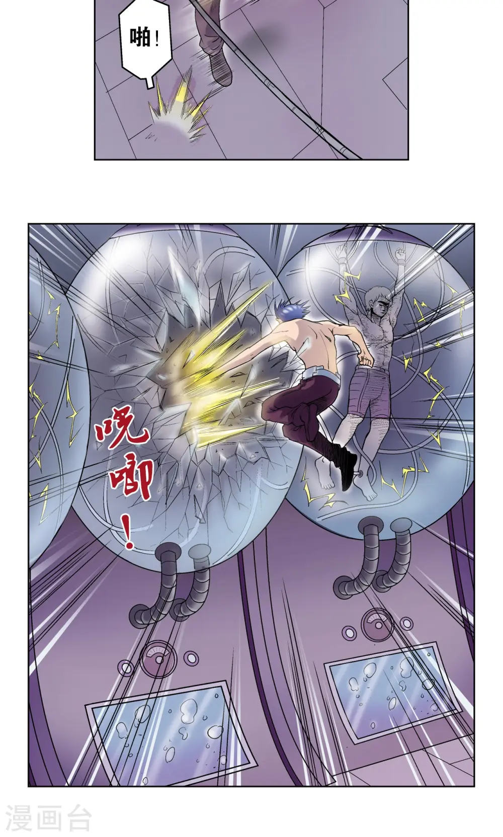 第57话 械王御卫16