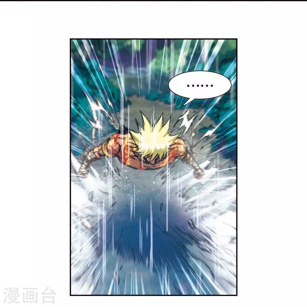 第181话 4VS130