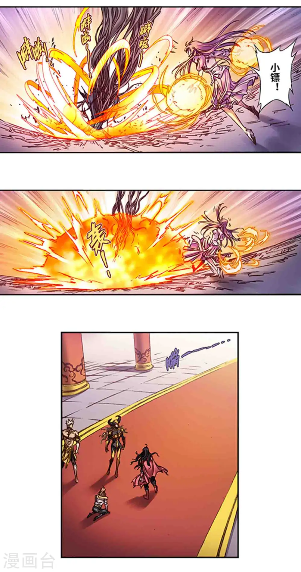 第238话2 感染爆发3