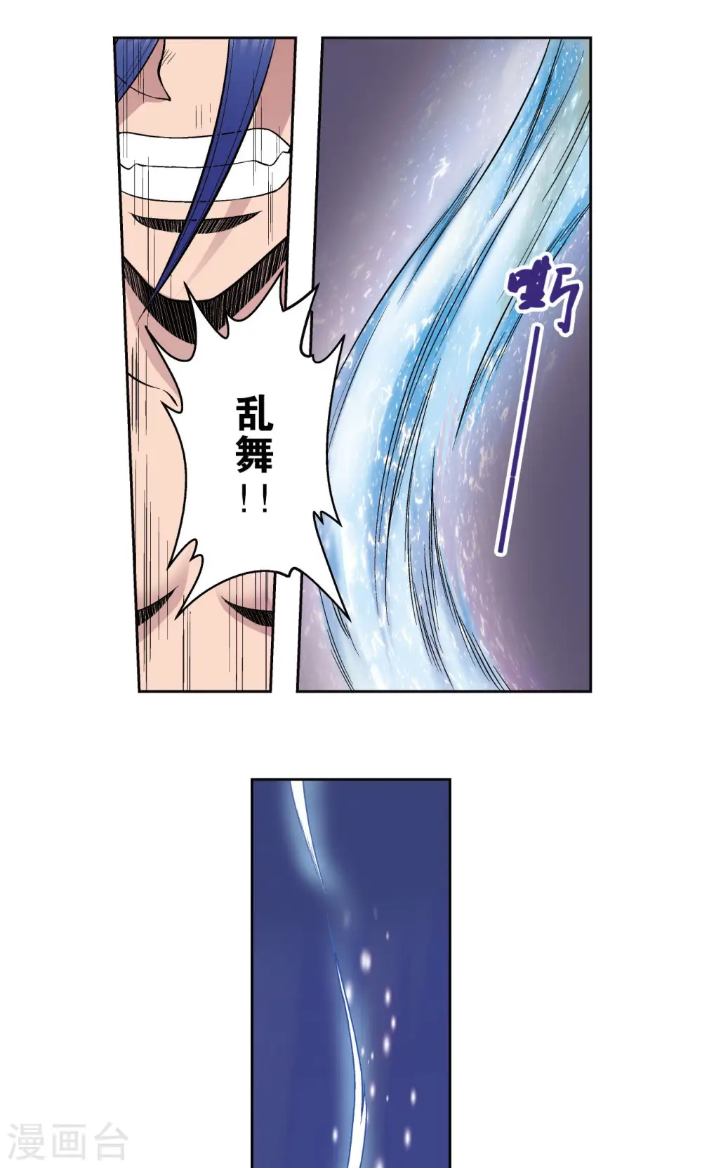 第67话 记忆11