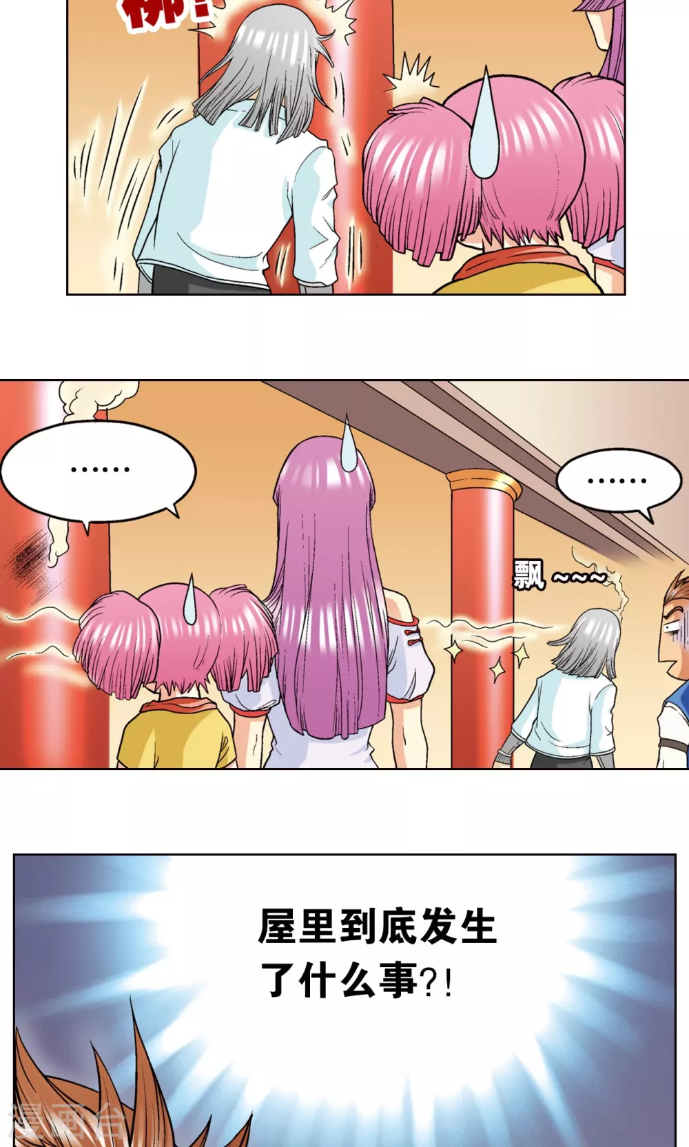 第18话 巨石55