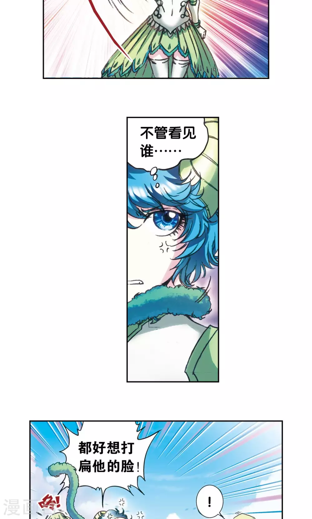 第151话 各有诡计16