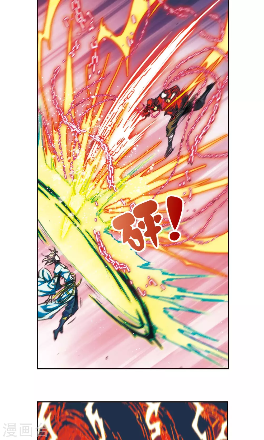 第186话 脆弱的联盟10
