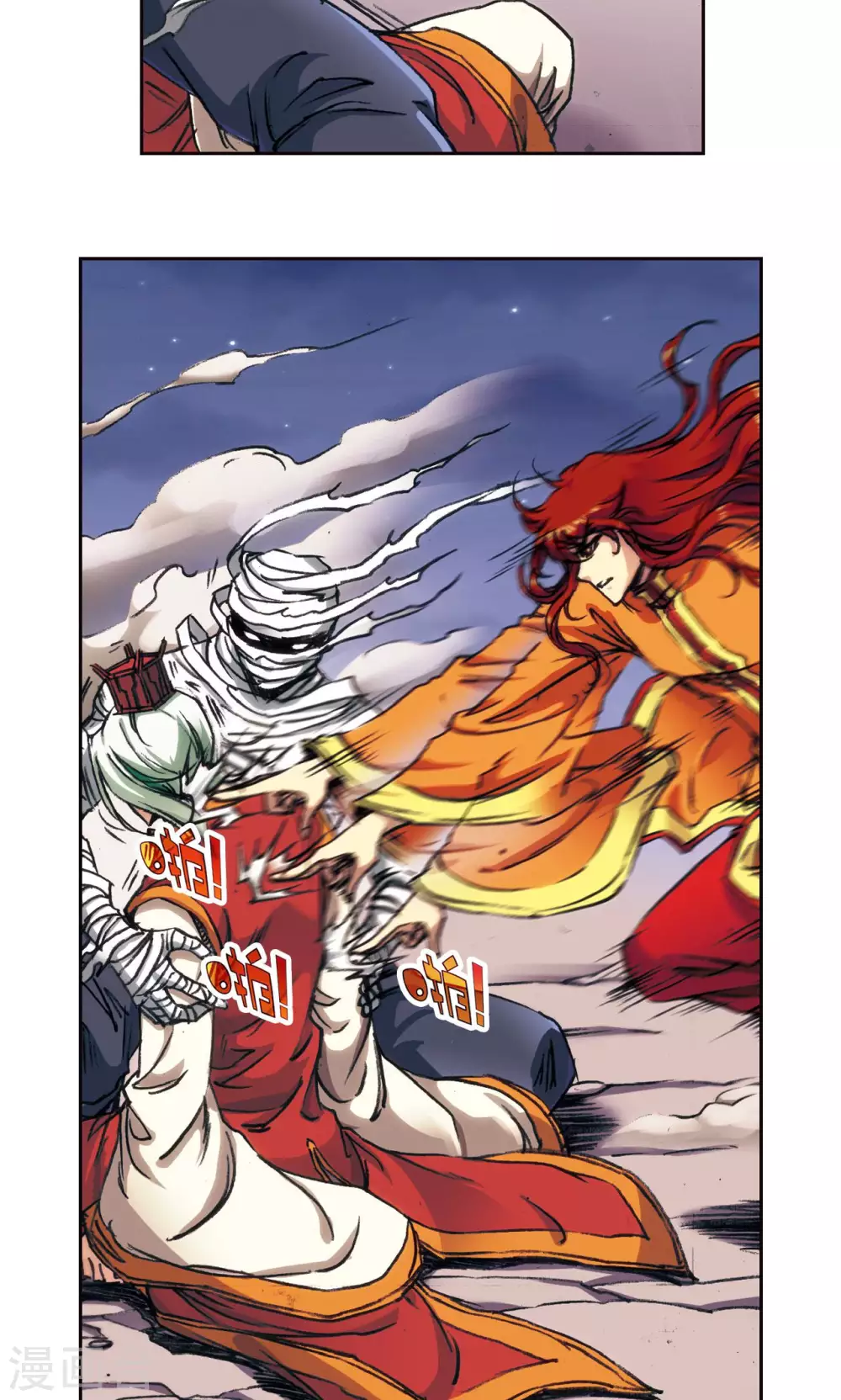第184话 急转直下25