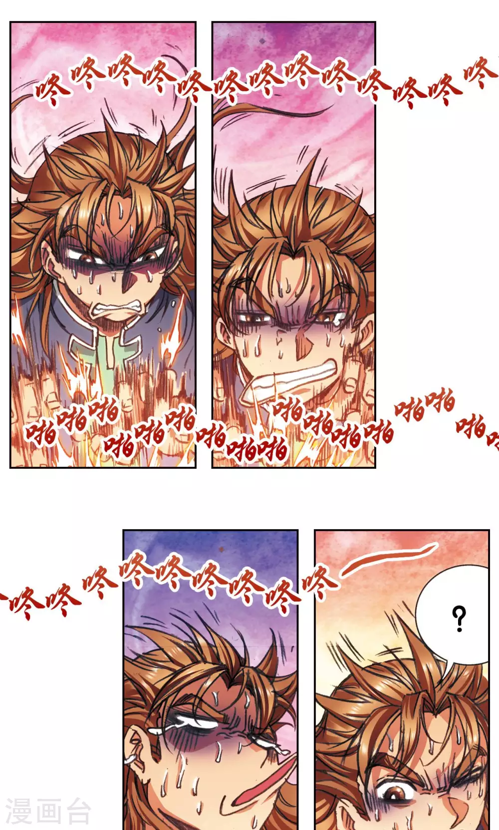 第185话 玄殛的温柔11